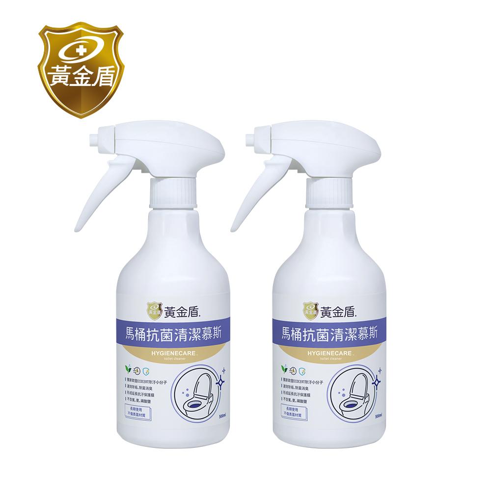 【黃金盾】馬桶抗菌清潔劑500ml x2入✿90G002